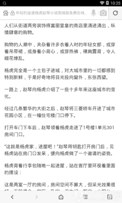 菲律宾咨询签证逾期找谁(签证逾期最新解决方案介绍)